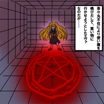 site onion liste