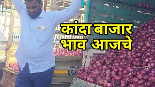 market onion
