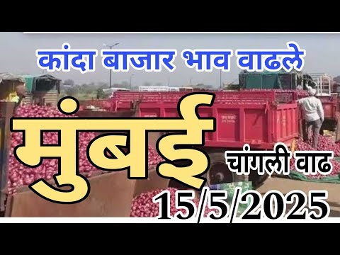 live onion market